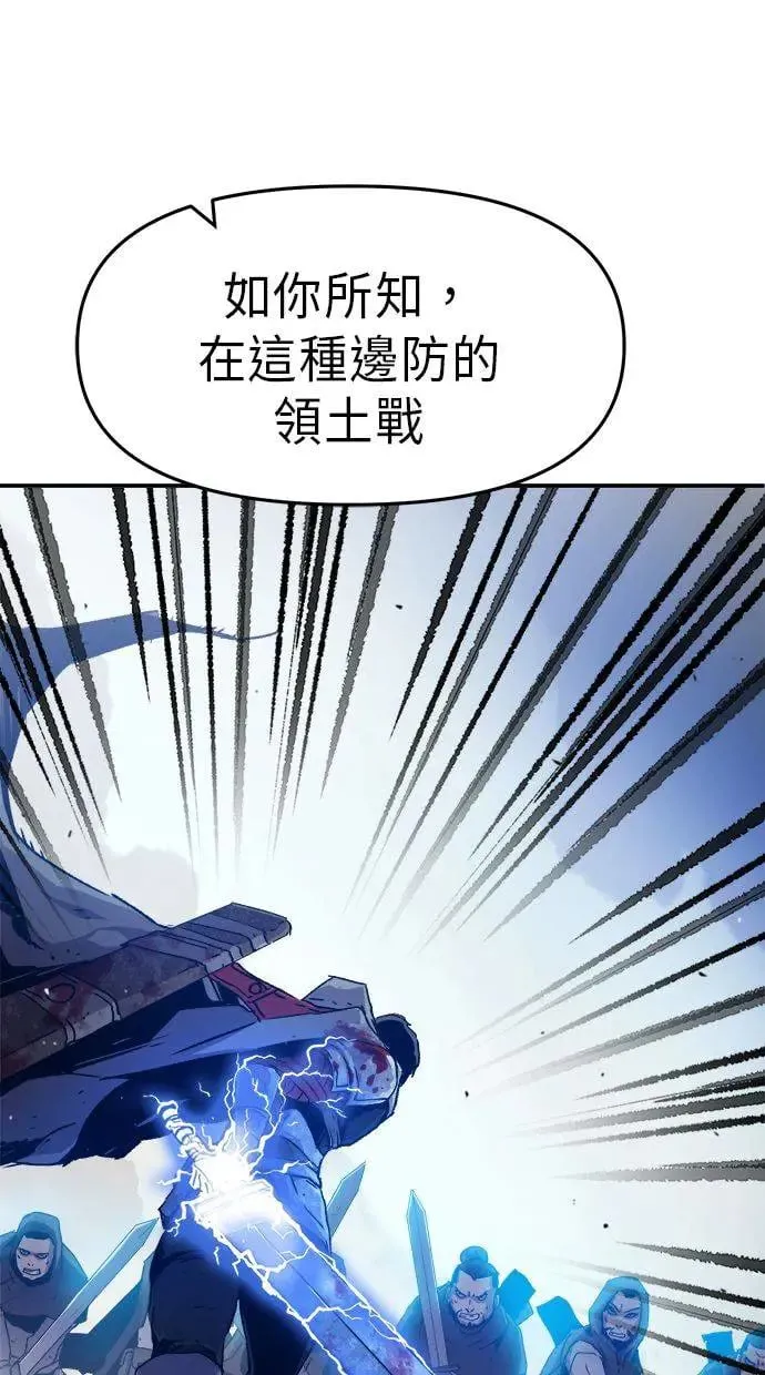 第1话 第11页