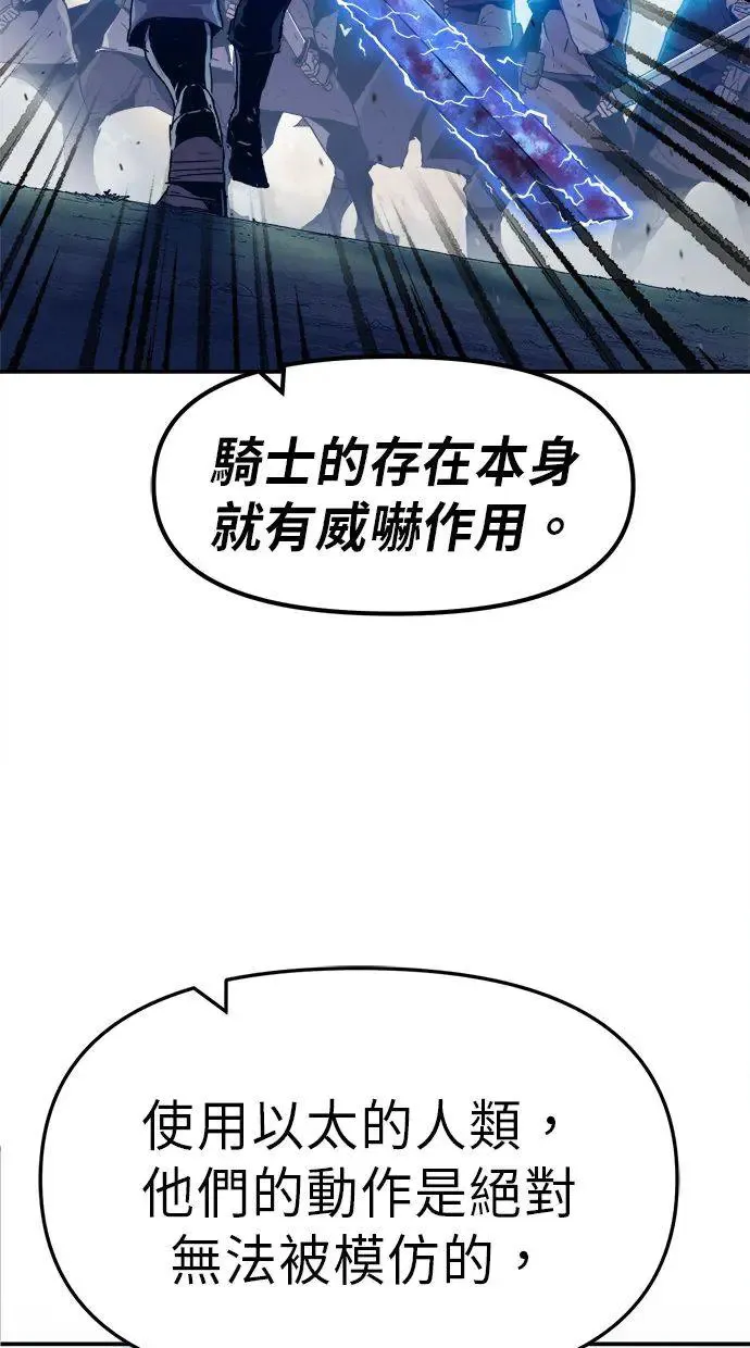 第1话 第12页