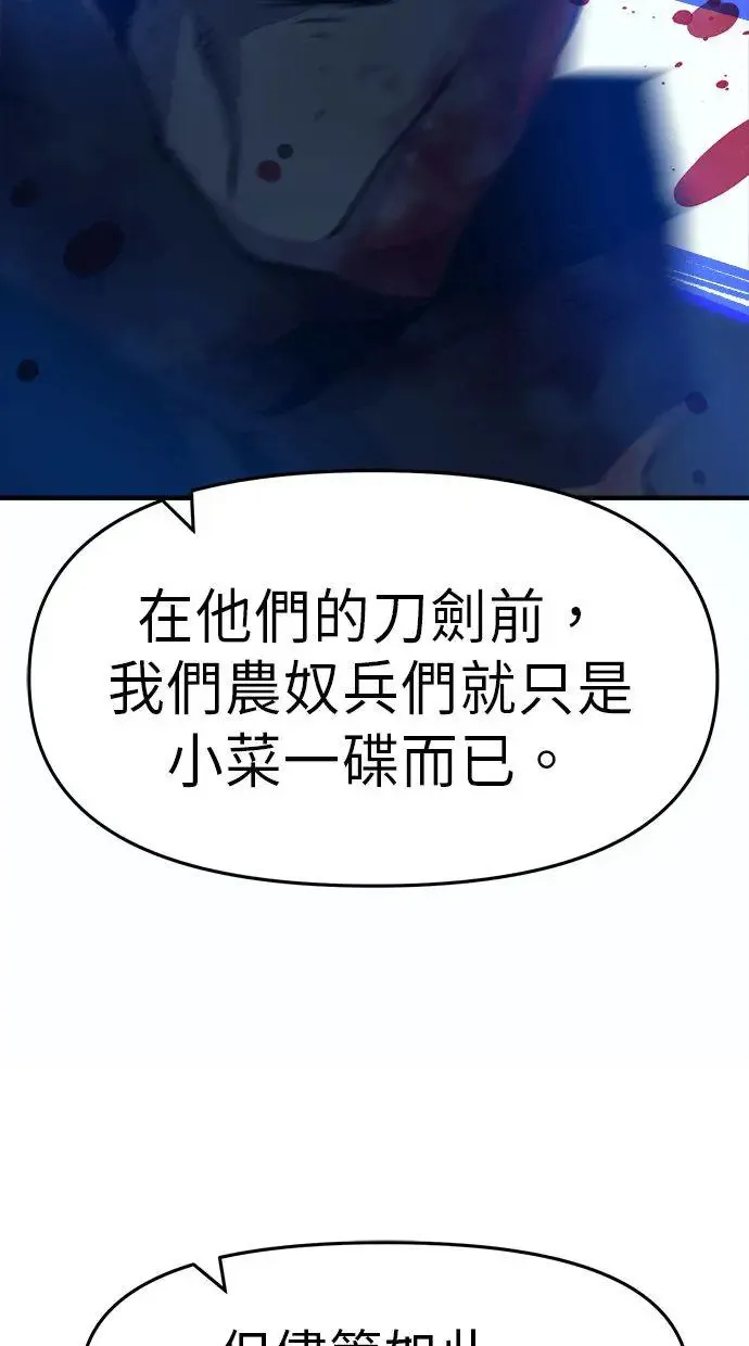 第1话 第16页