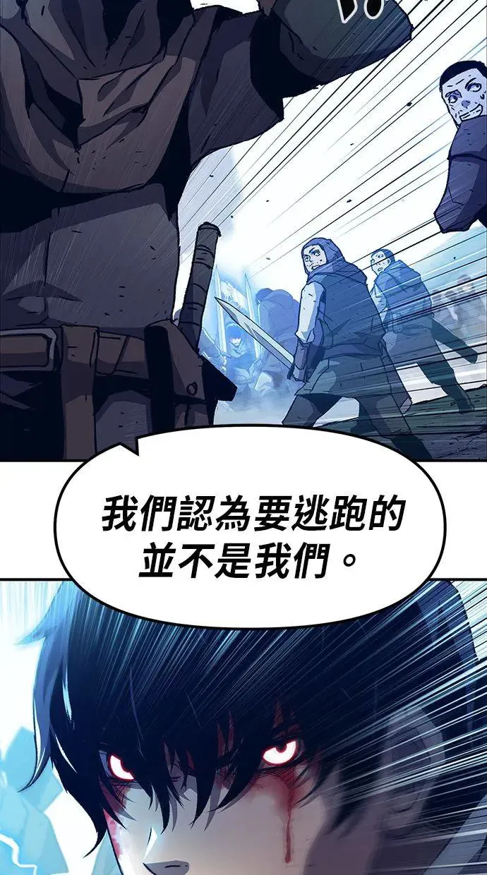 第1话 第19页