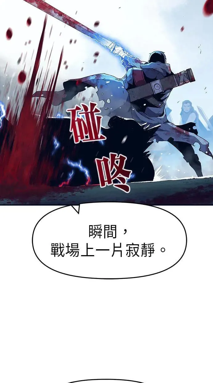 第1话 第32页
