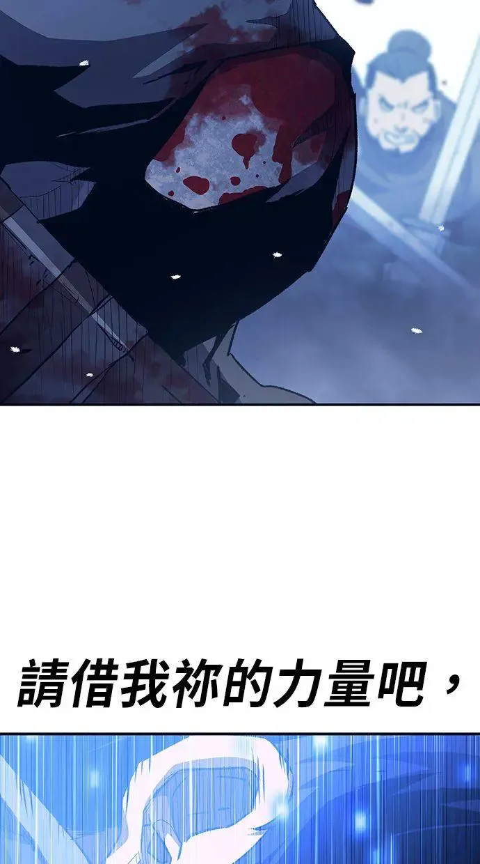 第1话 第35页