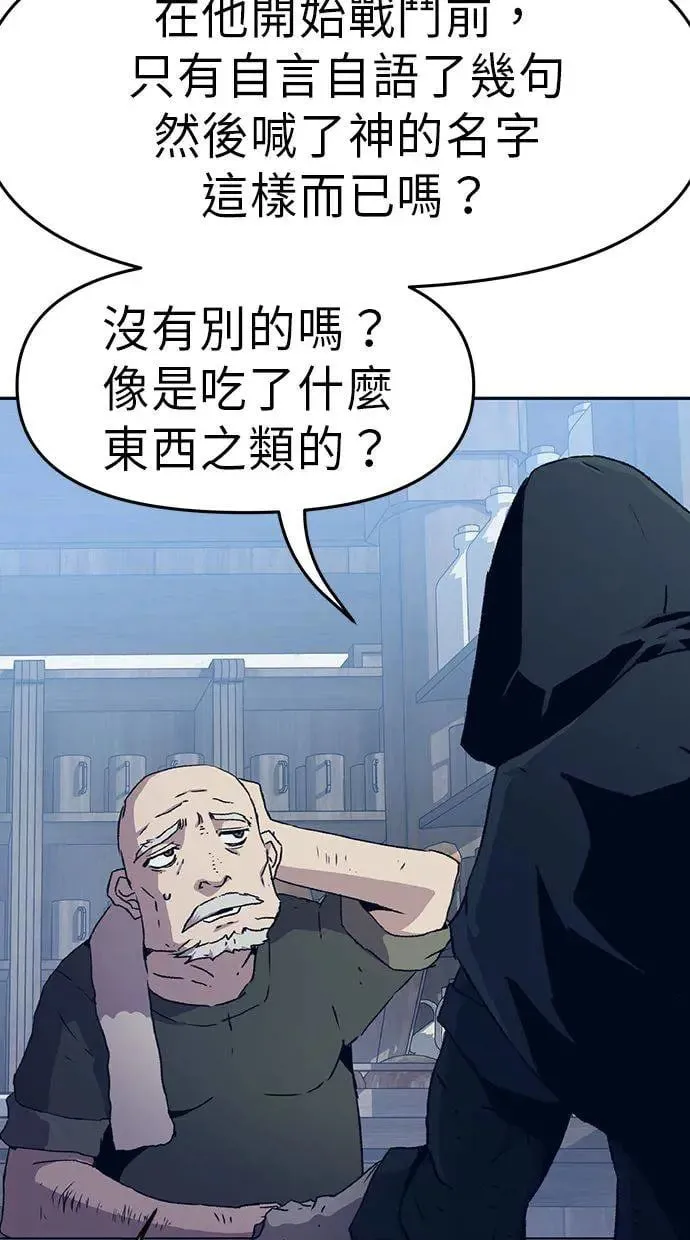 第1话 第45页