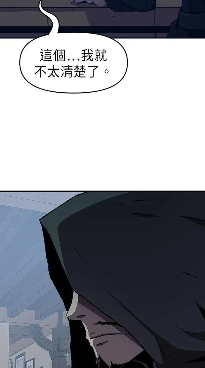 第1话 第46页