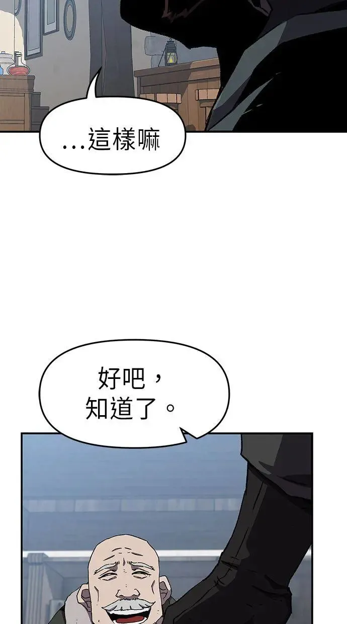 第1话 第47页