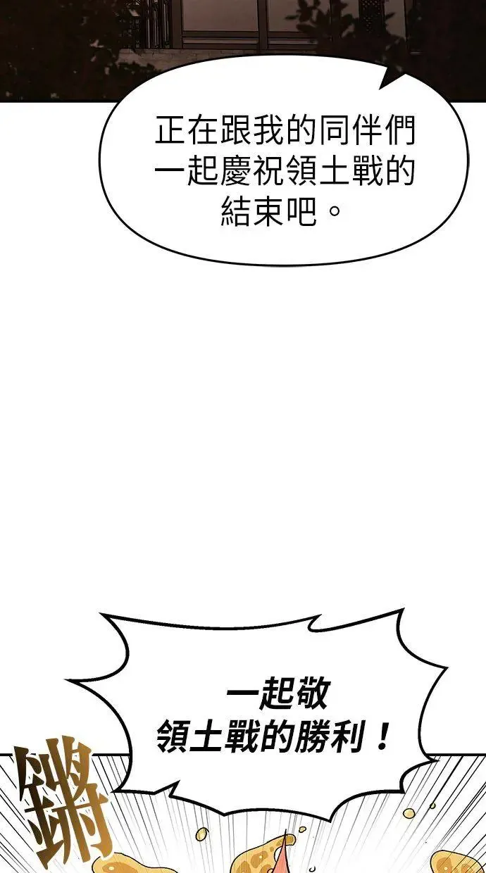 第1话 第55页