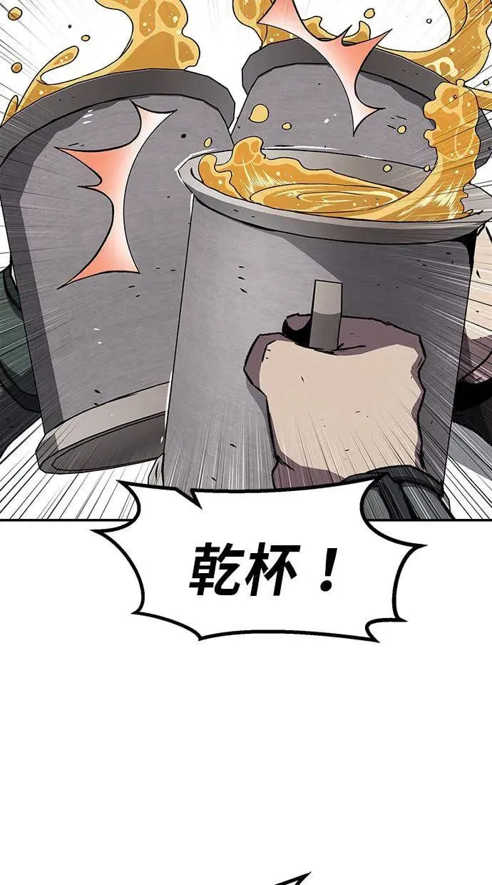 第1话 第56页