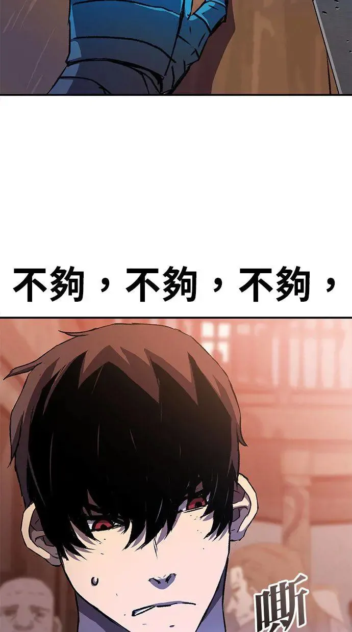 第1话 第59页