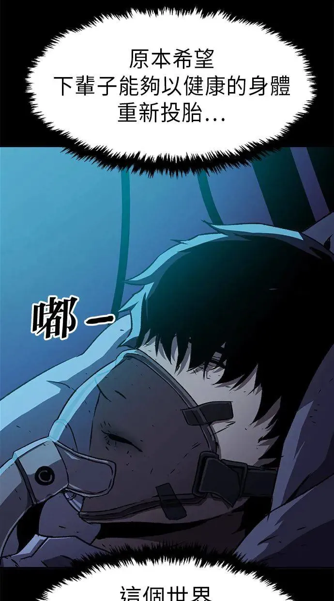 第1话 第65页