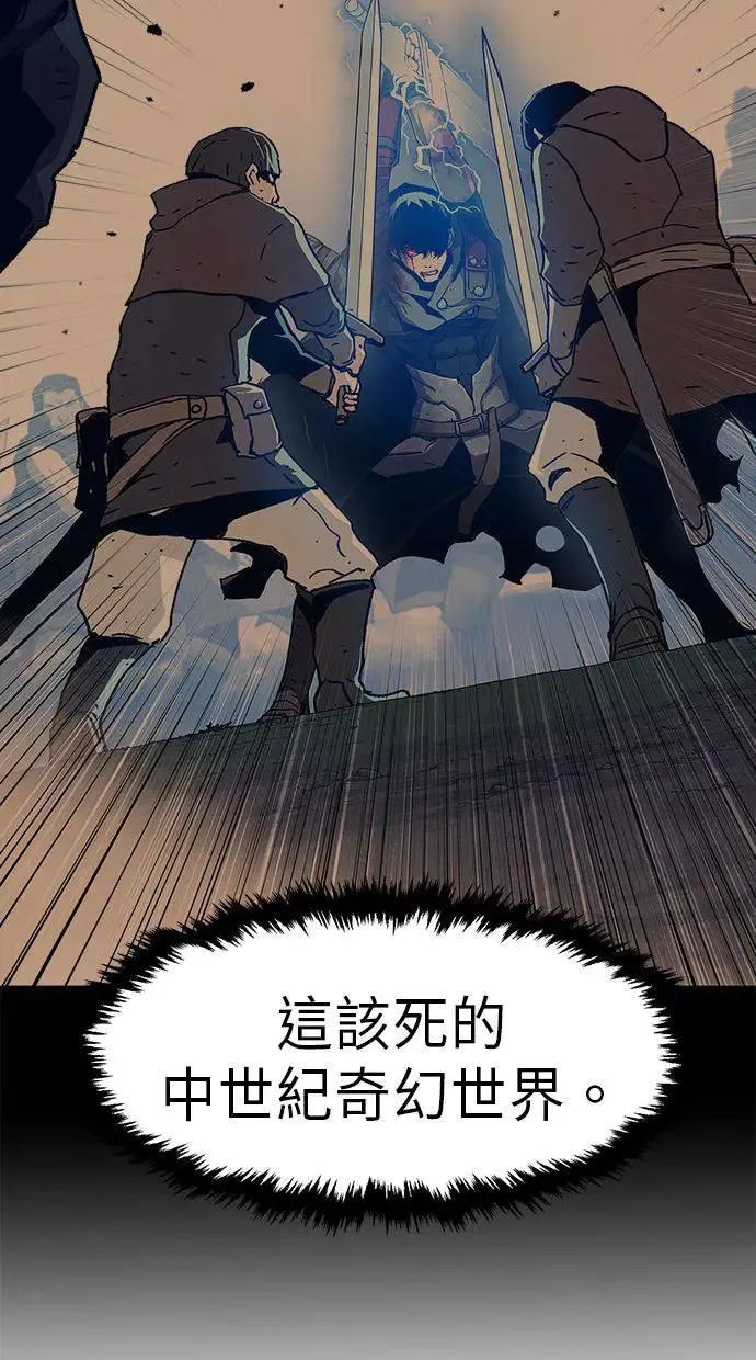 第1话 第67页