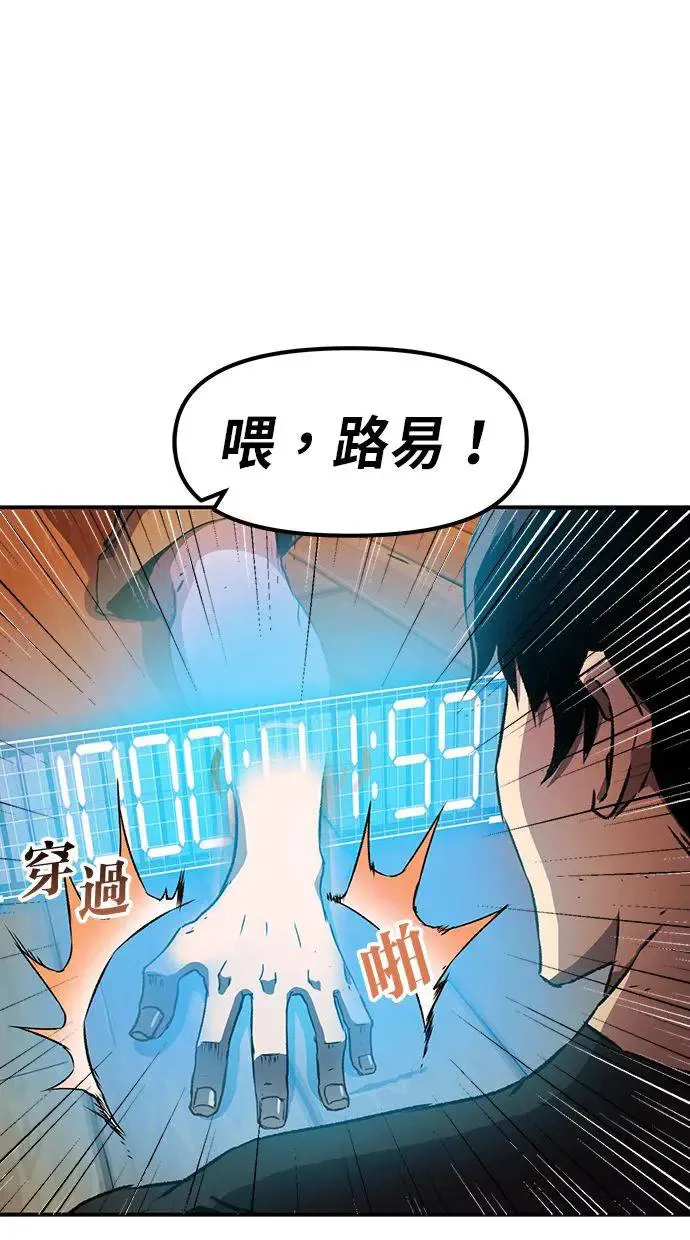 第1话 第72页