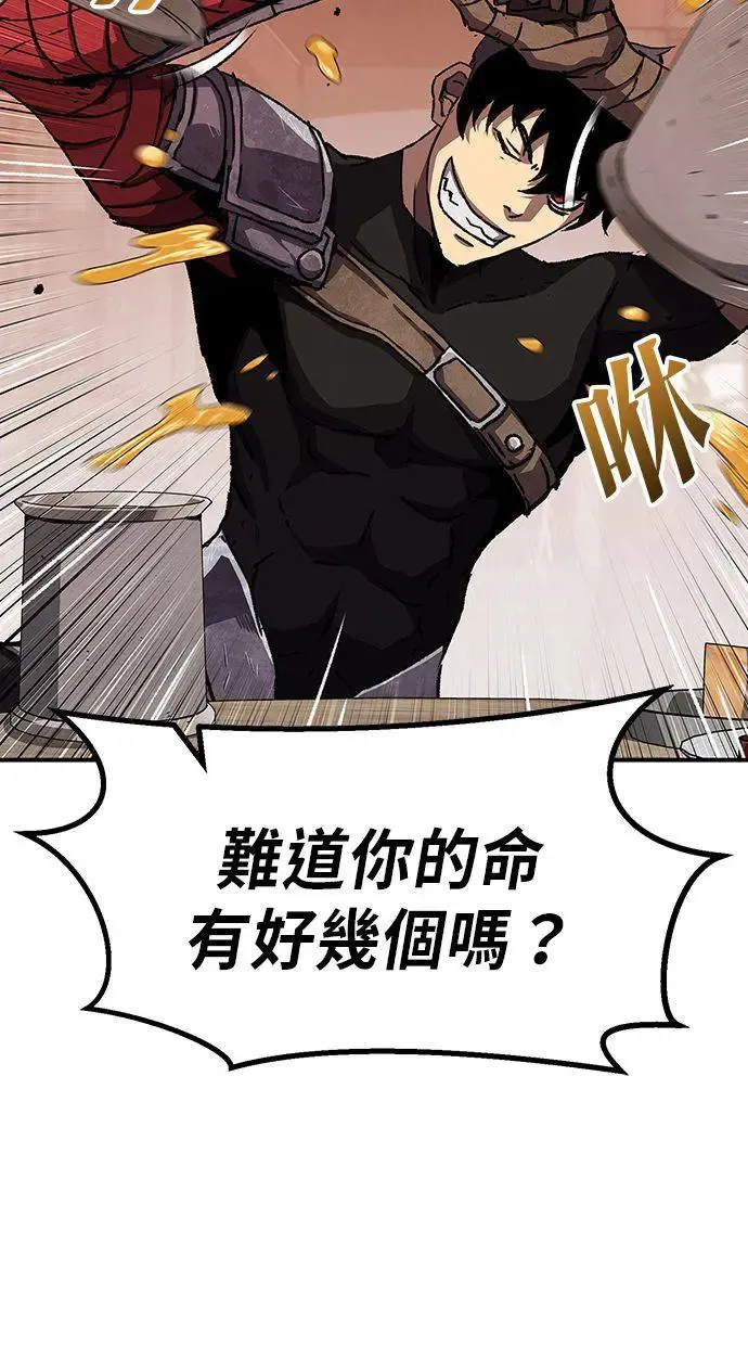 第1话 第96页