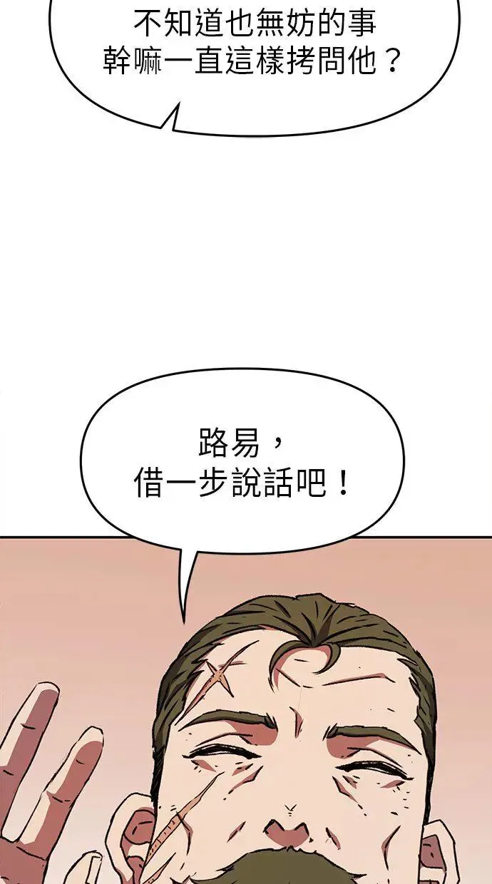 第1话 第98页
