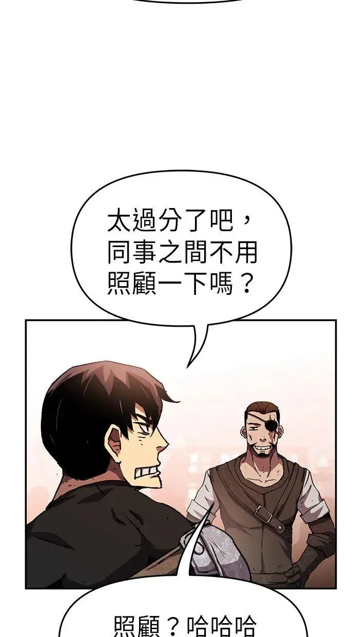 第1话 第101页