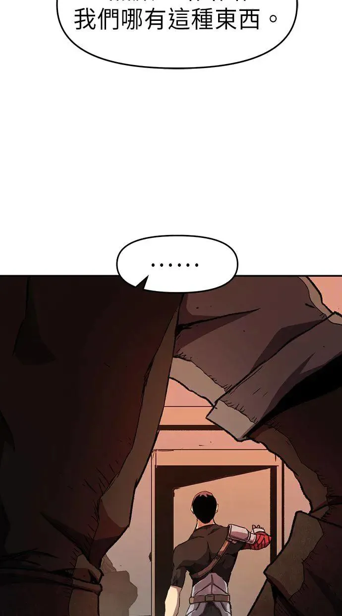 第1话 第102页