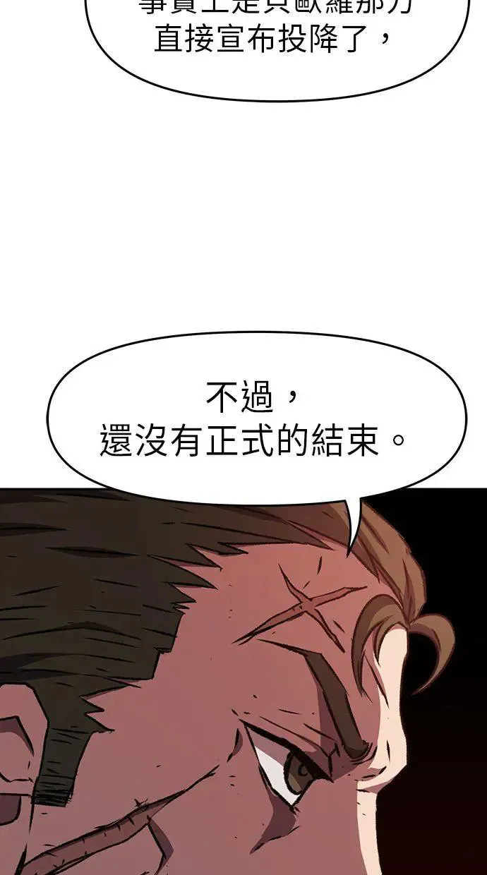 第1话 第121页