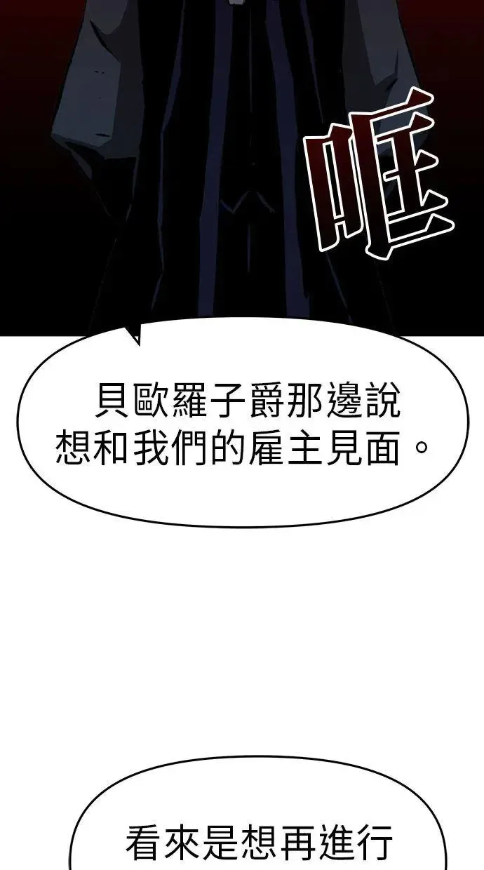 第1话 第124页