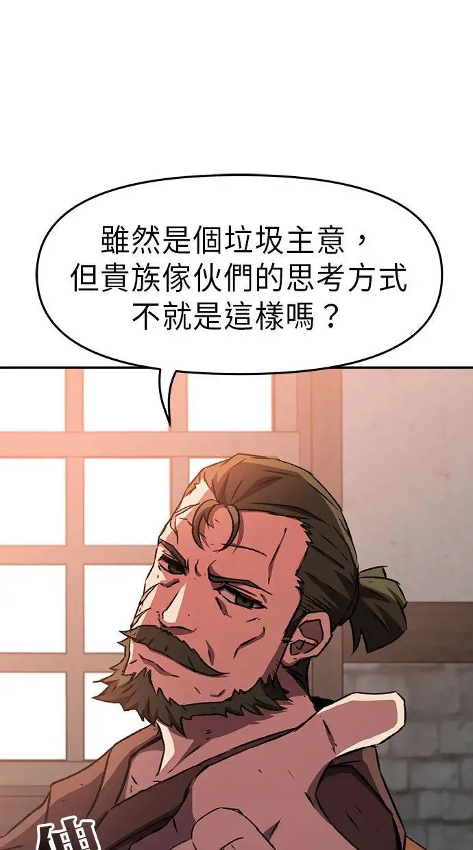 第1话 第126页