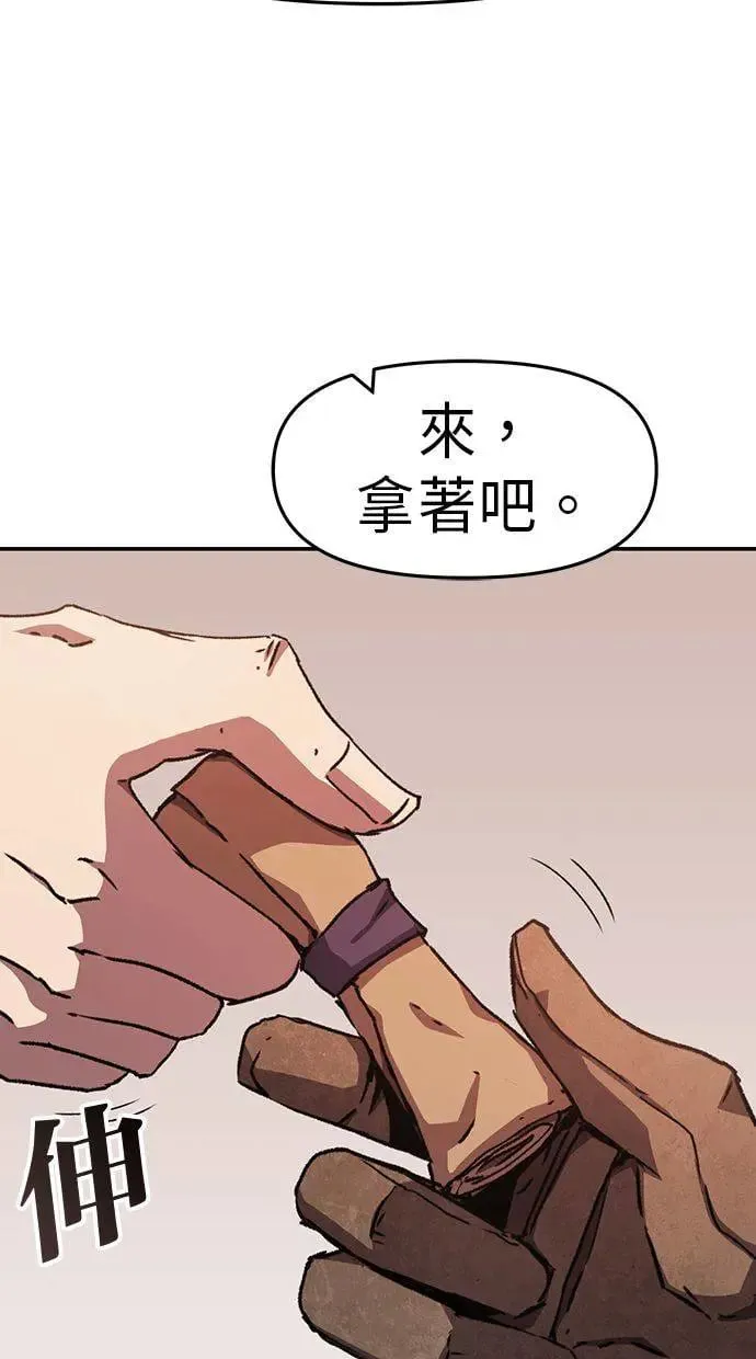 第1话 第130页