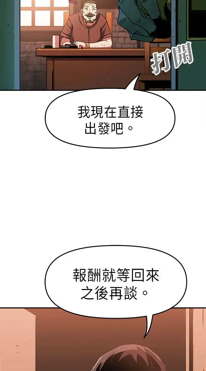 第1话 第132页
