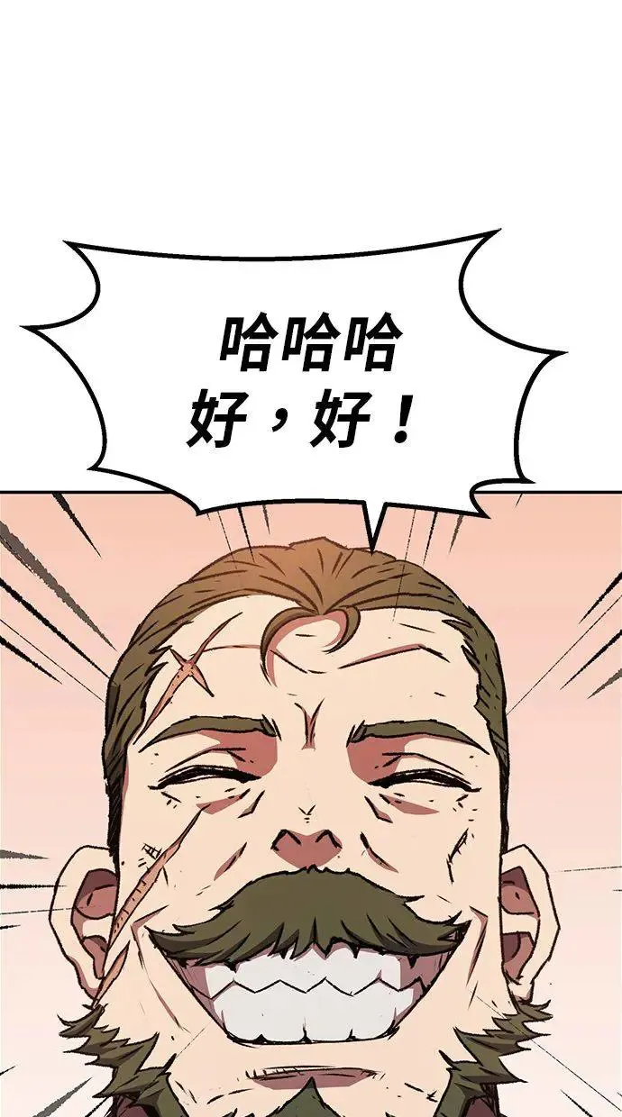 第1话 第134页