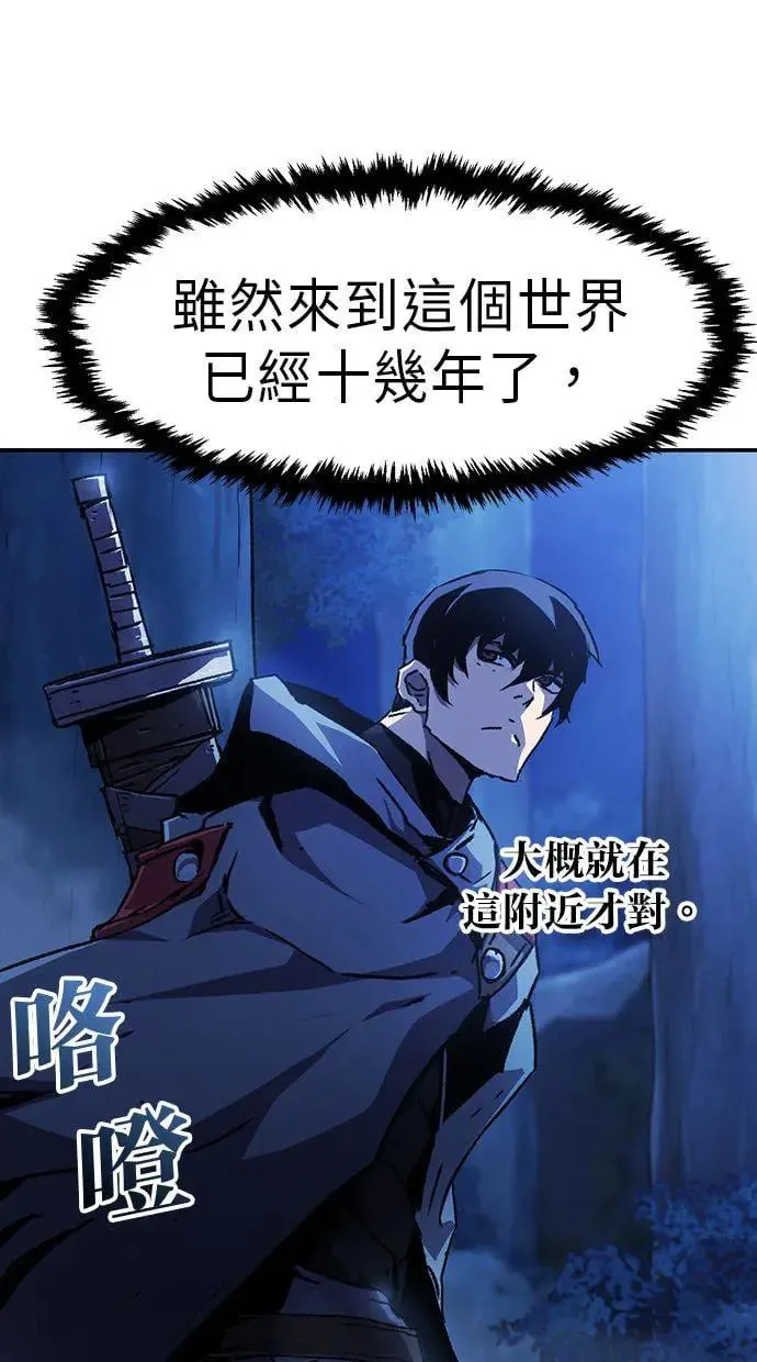 第1话 第138页