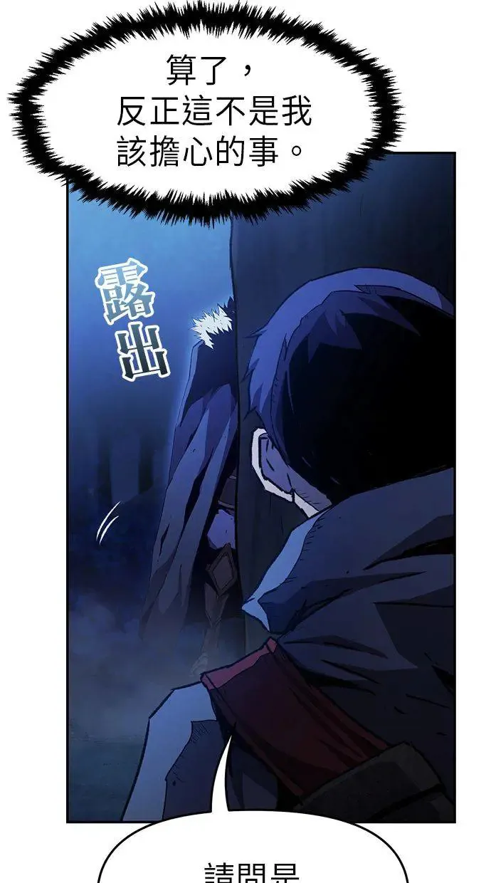 第1话 第140页