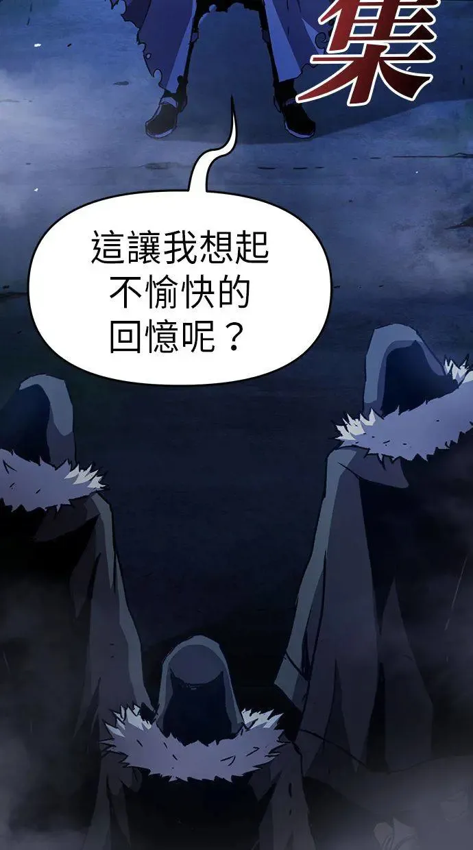 第1话 第144页