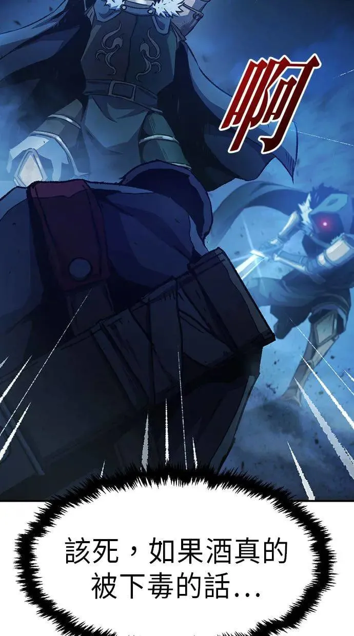 第1话 第156页