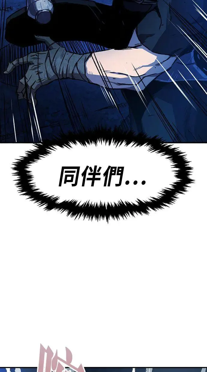 第1话 第158页