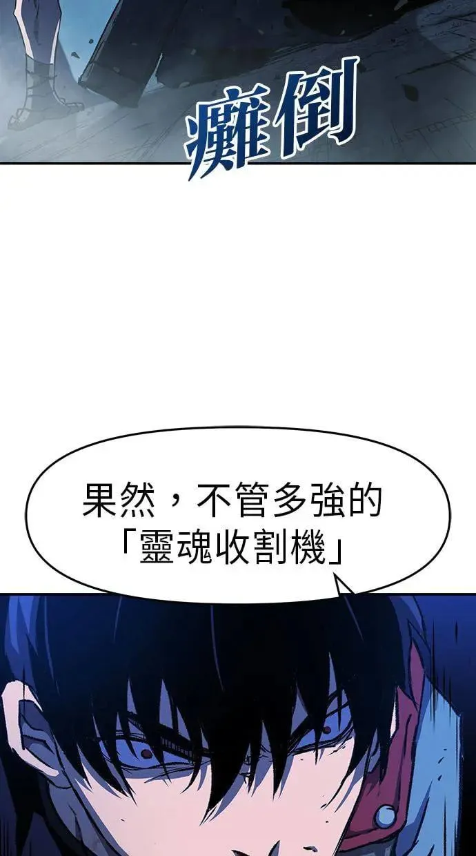 第1话 第166页