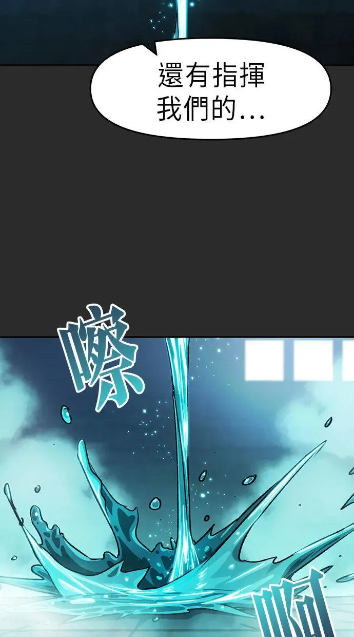 第1话 第177页