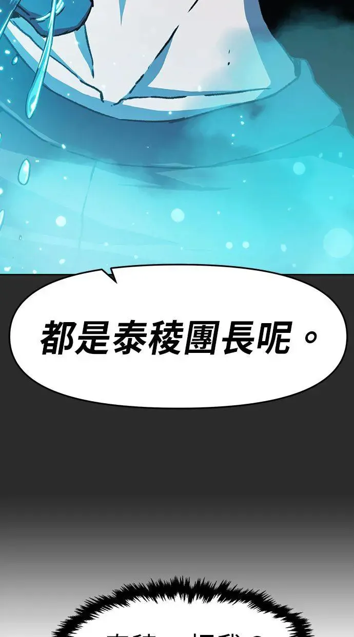 第1话 第179页