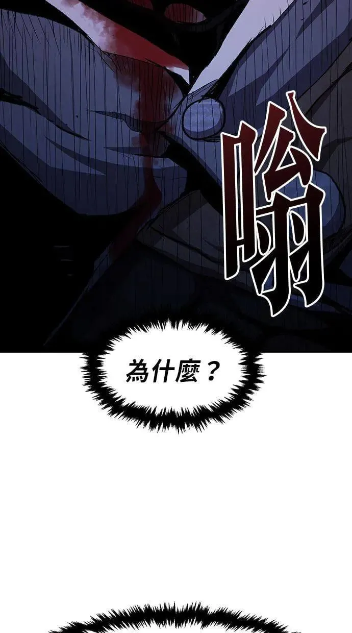 第1话 第181页