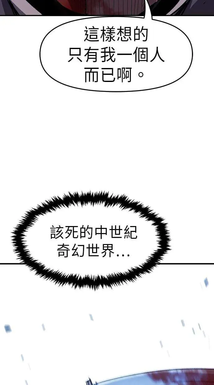第1话 第185页