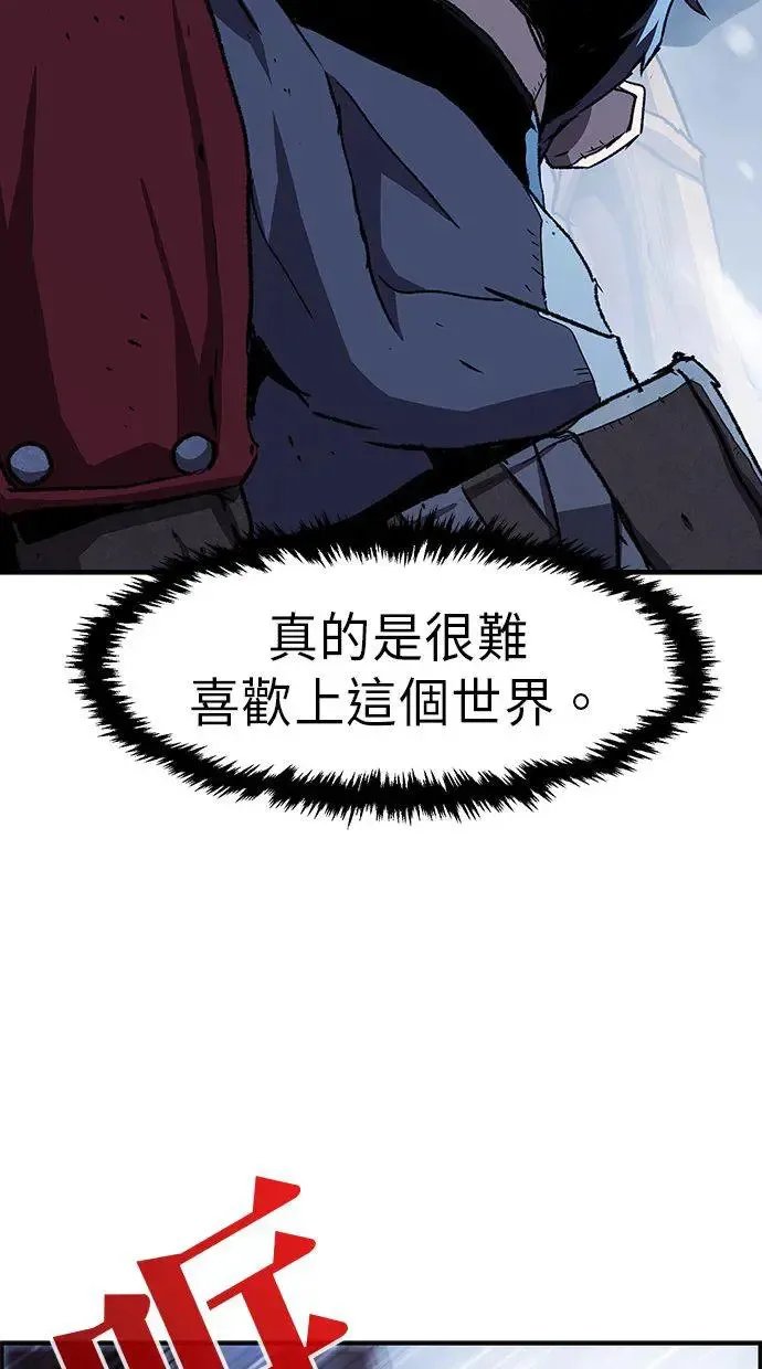 第1话 第187页