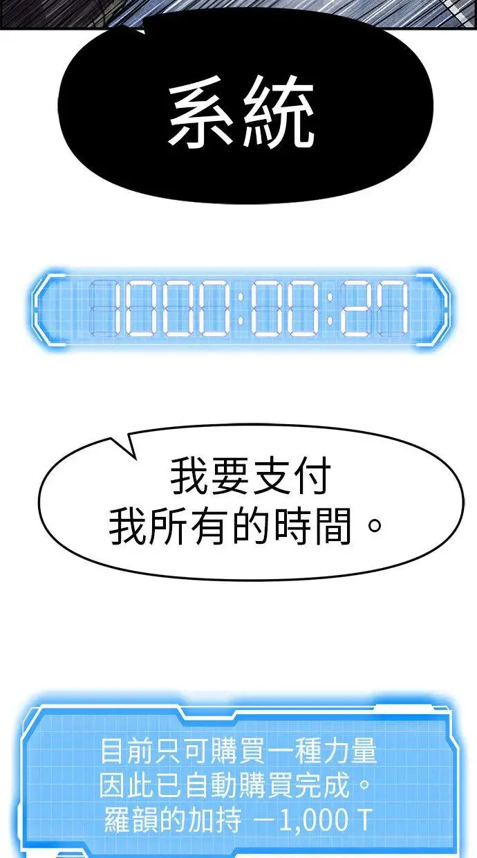 第1话 第189页