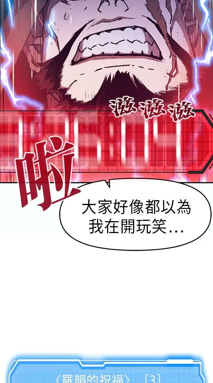 第1话 第195页