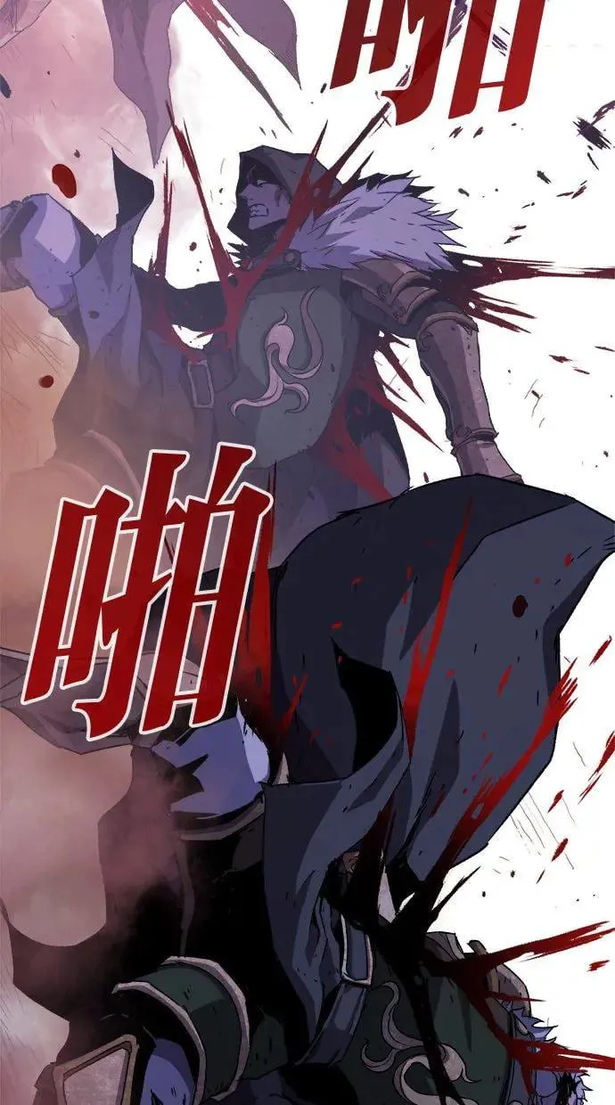 第2话 第22页