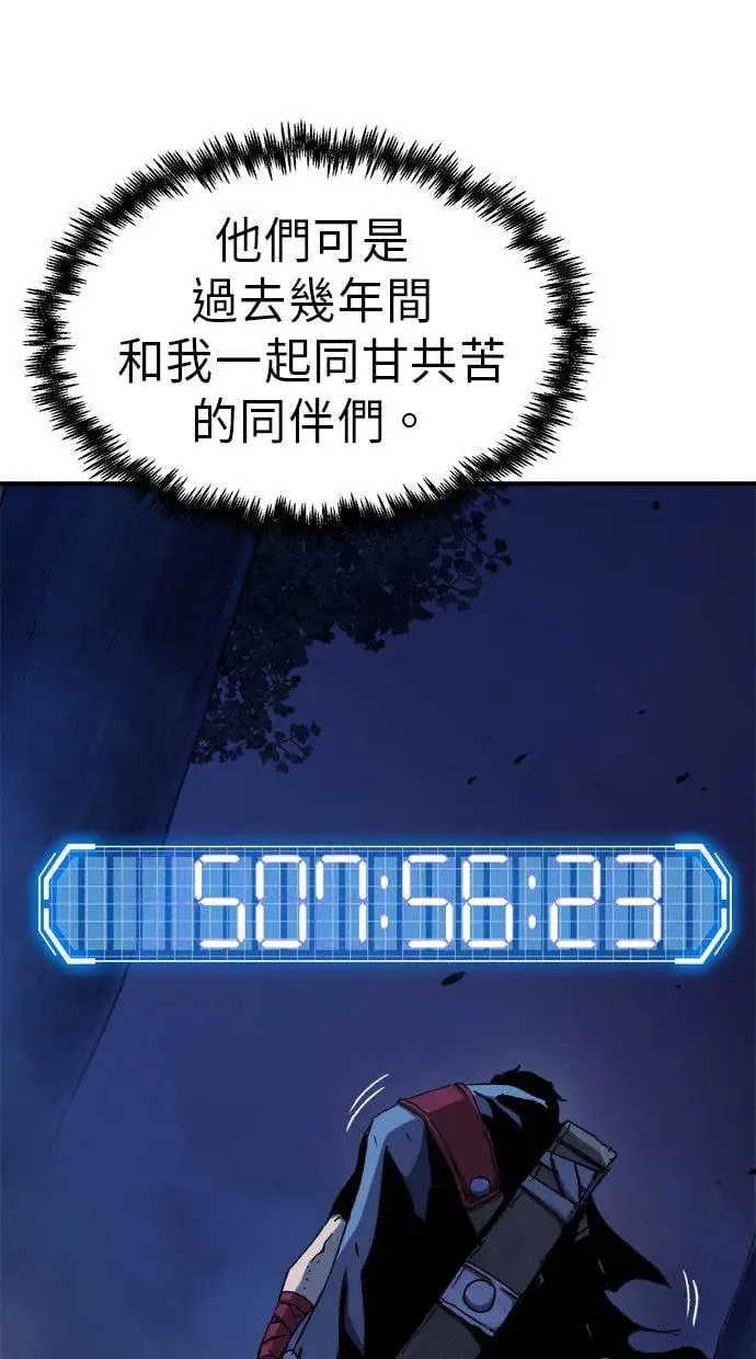 第2话 第33页