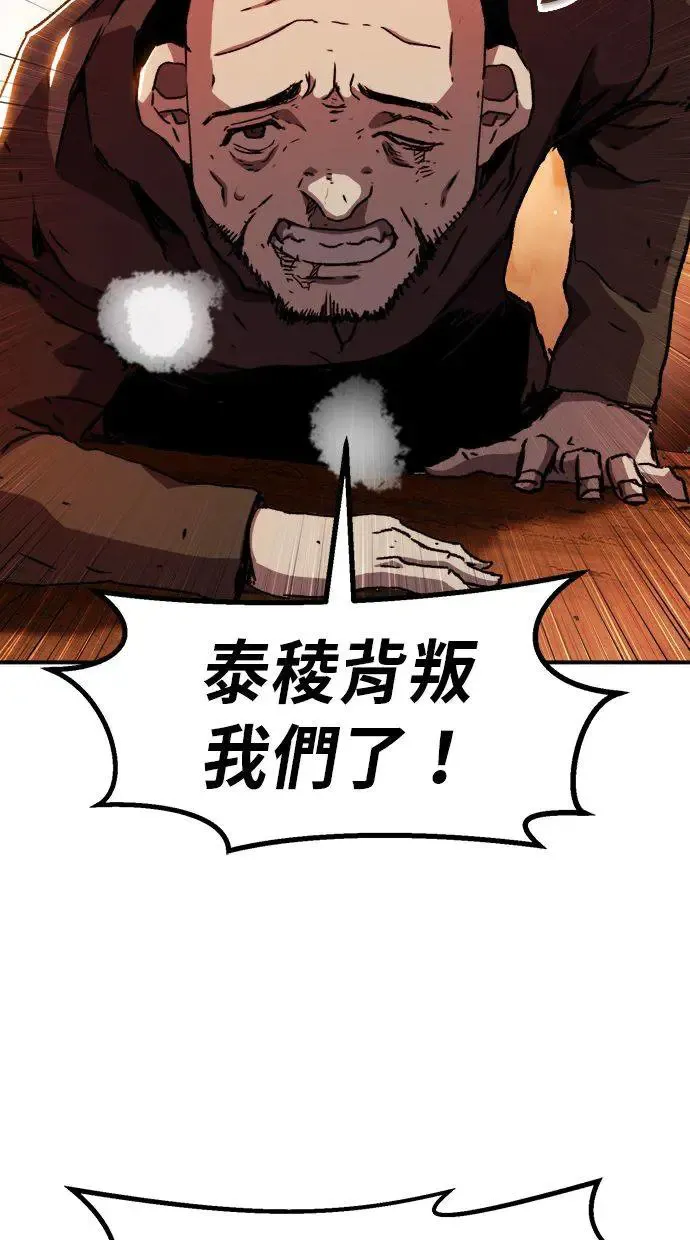 第2话 第42页