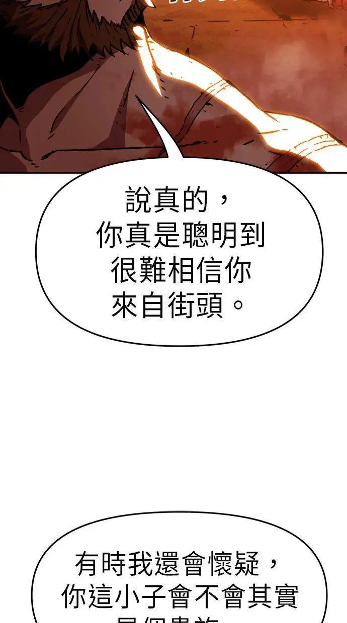 第2话 第62页