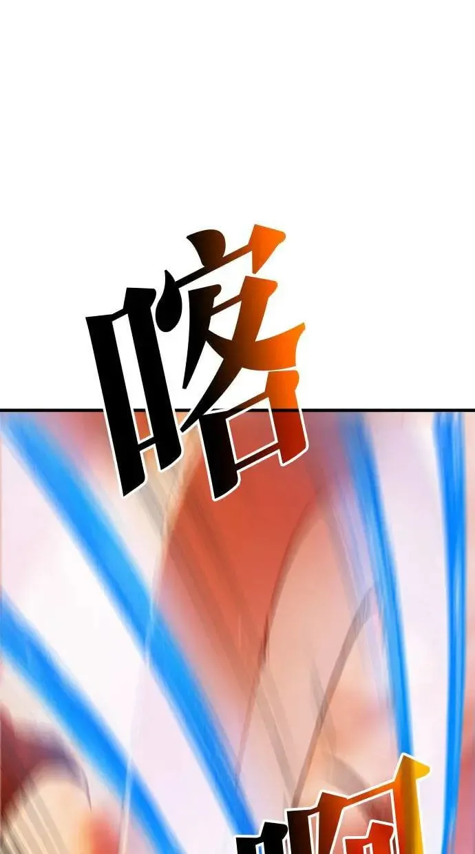 第2话 第70页