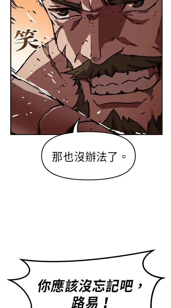 第2话 第79页