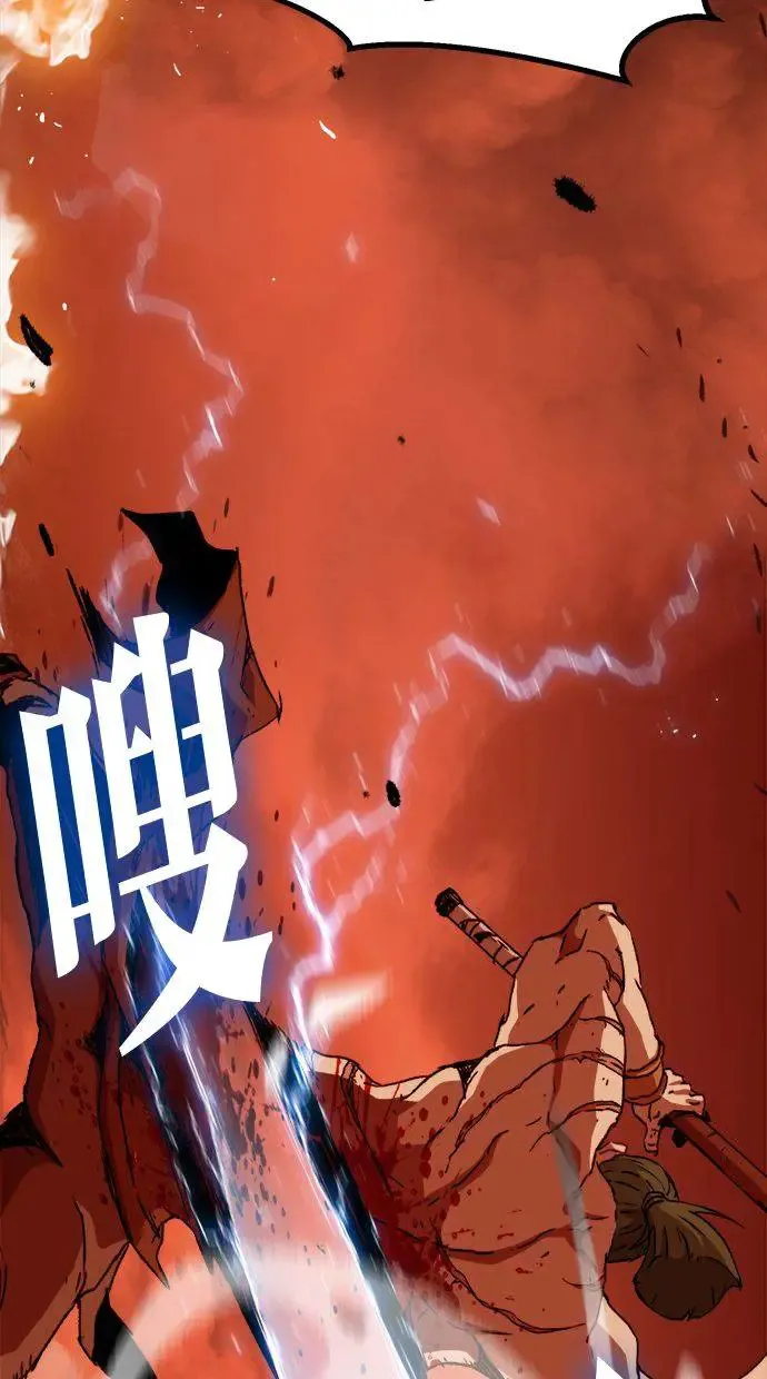 第2话 第87页