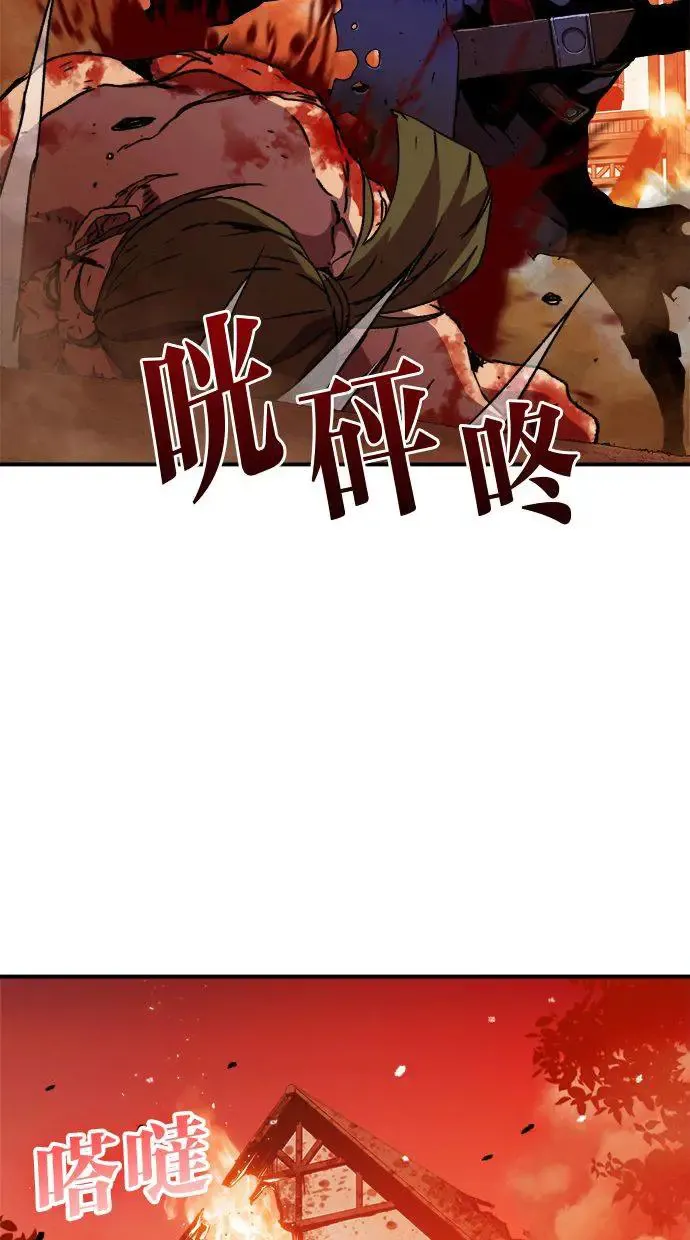 第2话 第93页