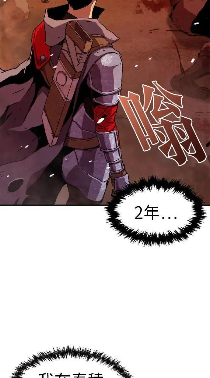 第2话 第95页