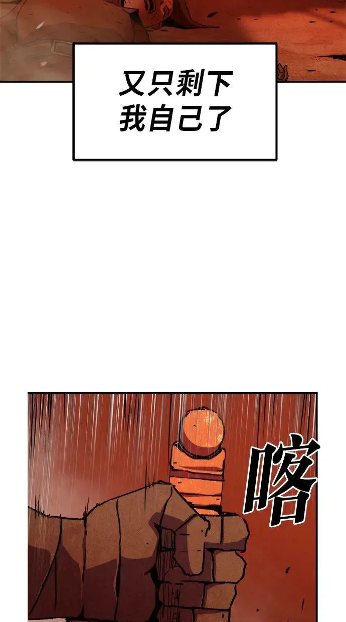 第2话 第101页