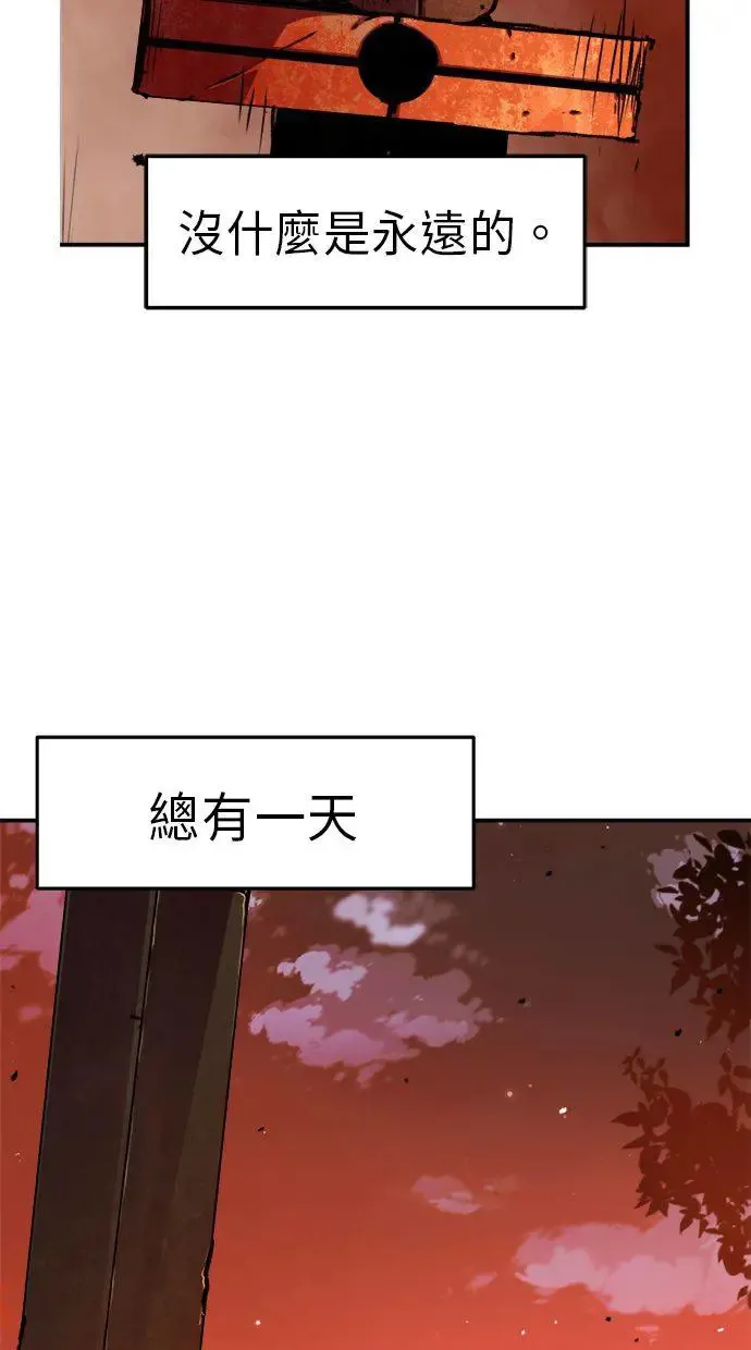 第2话 第102页