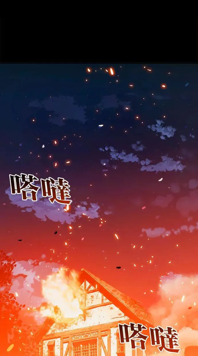 第2话 第104页